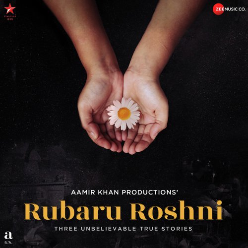 Aditya - Nayantara Songs MP3 Download
